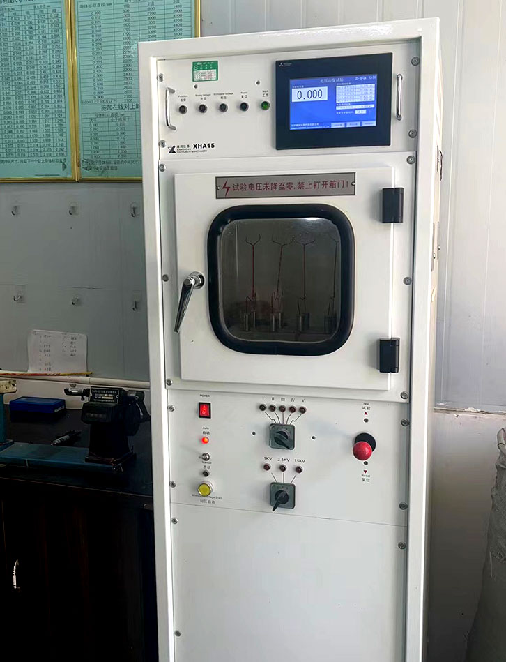 衛輝市云波漆包線有限公司